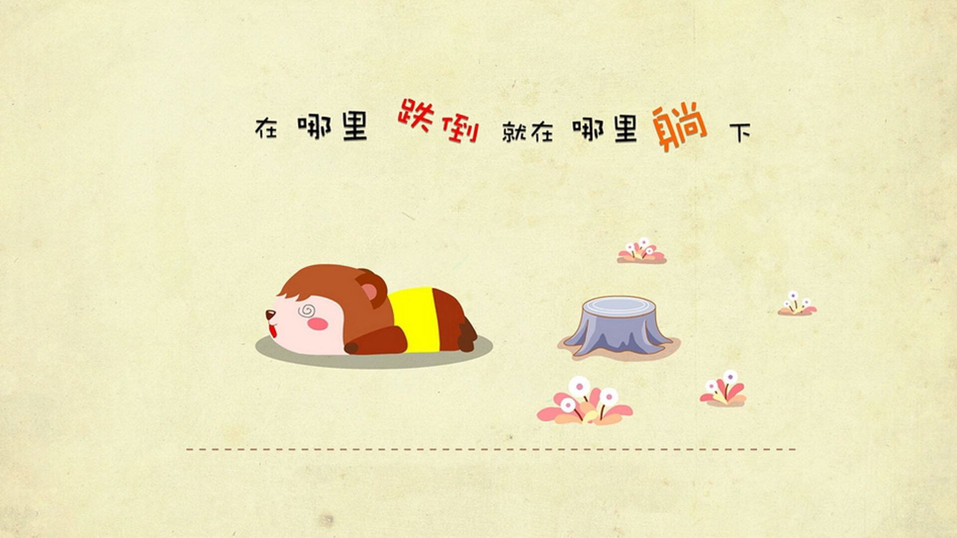 开云官方-中国足球联赛打造多元化球迷互动周边产品，足球队 中国